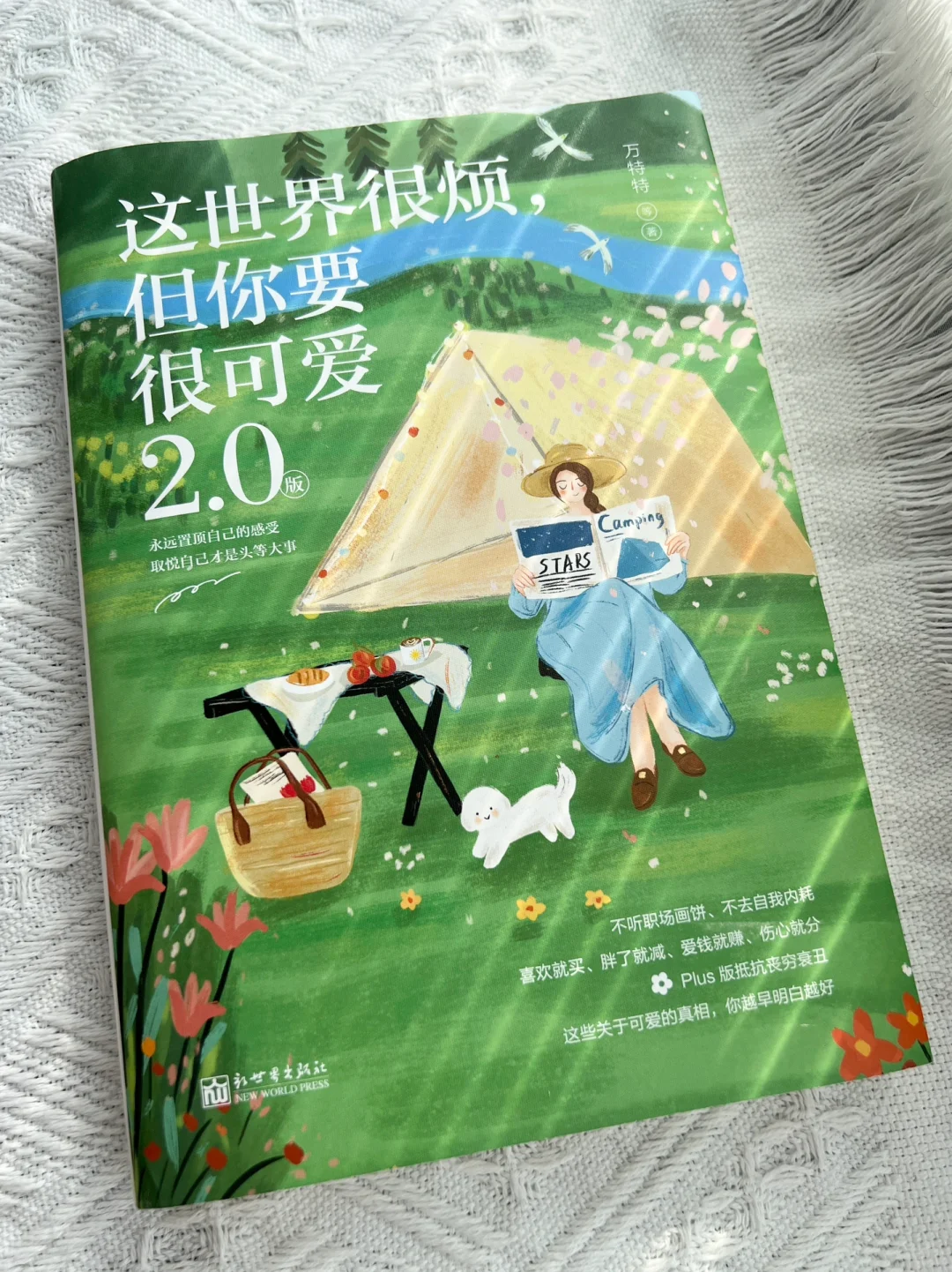 当我们特别想花钱的时候,到底在想什么?