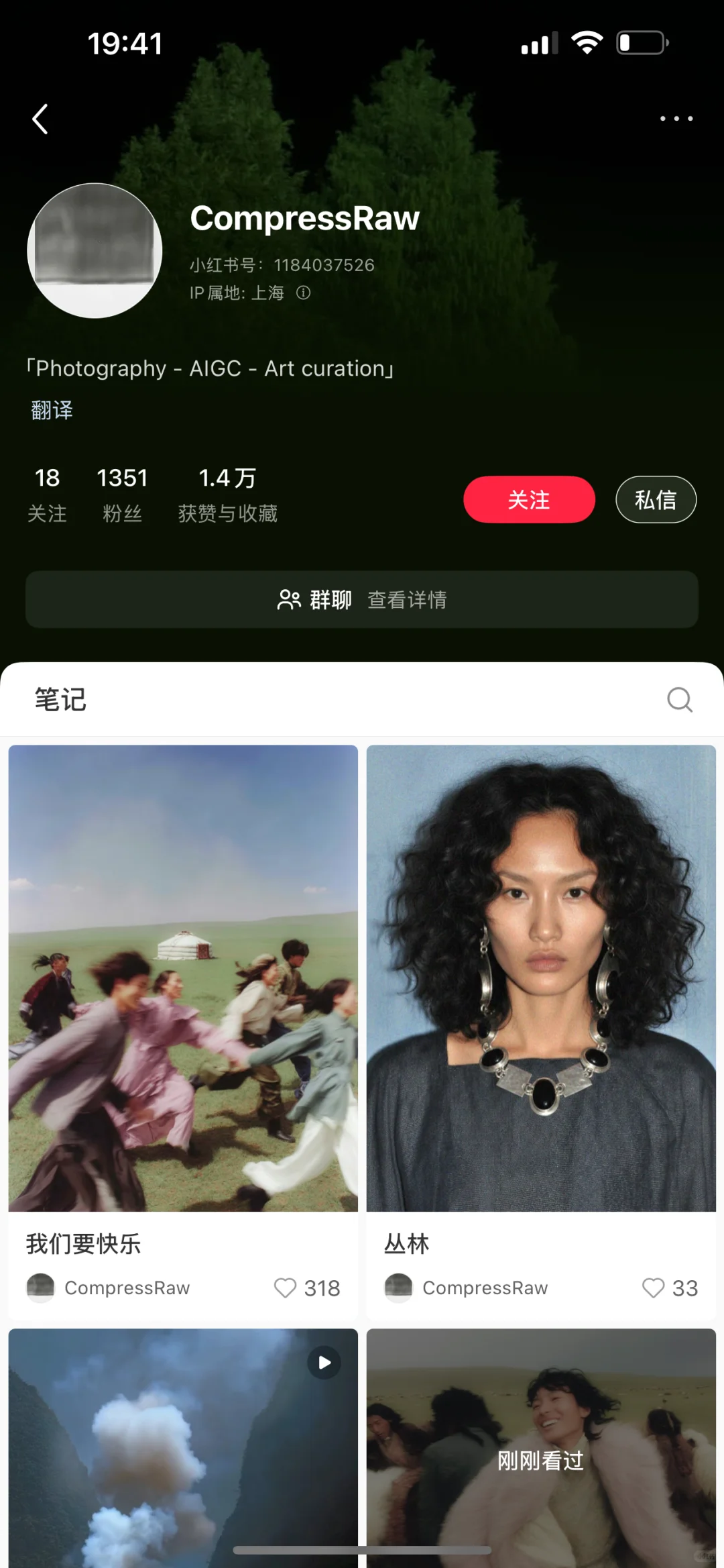 AIGC不是“替代摄影”,而是“拓展摄影的创作边