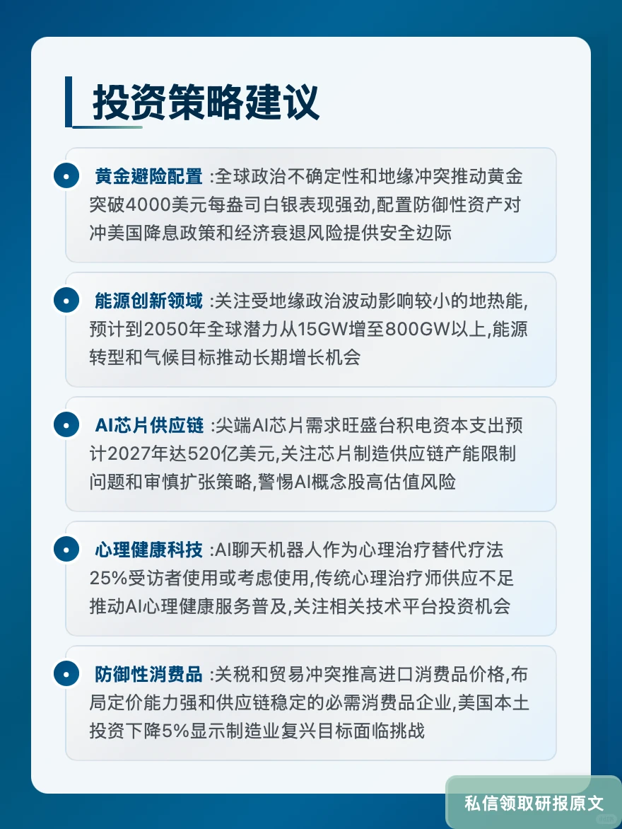 经济学人11月15-21日:AI砸4000亿泡沫警报