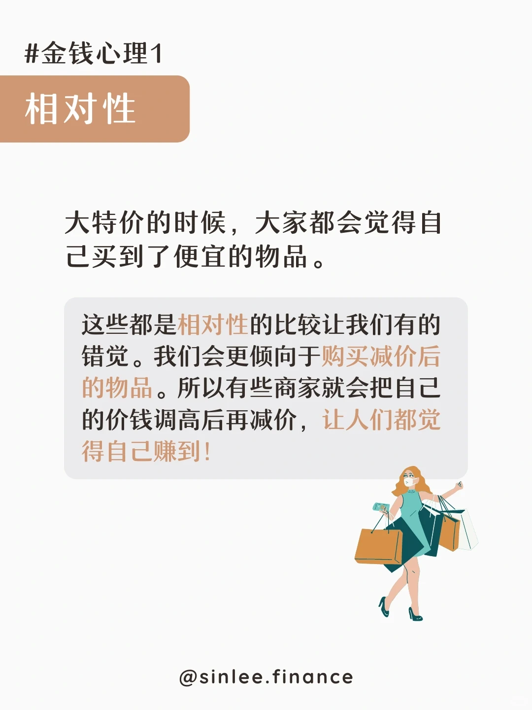 ?? 为什么你总是忍不住乱花钱?