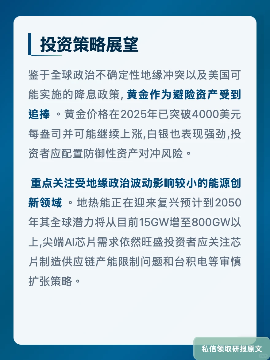 经济学人11月15-21日:AI砸4000亿泡沫警报