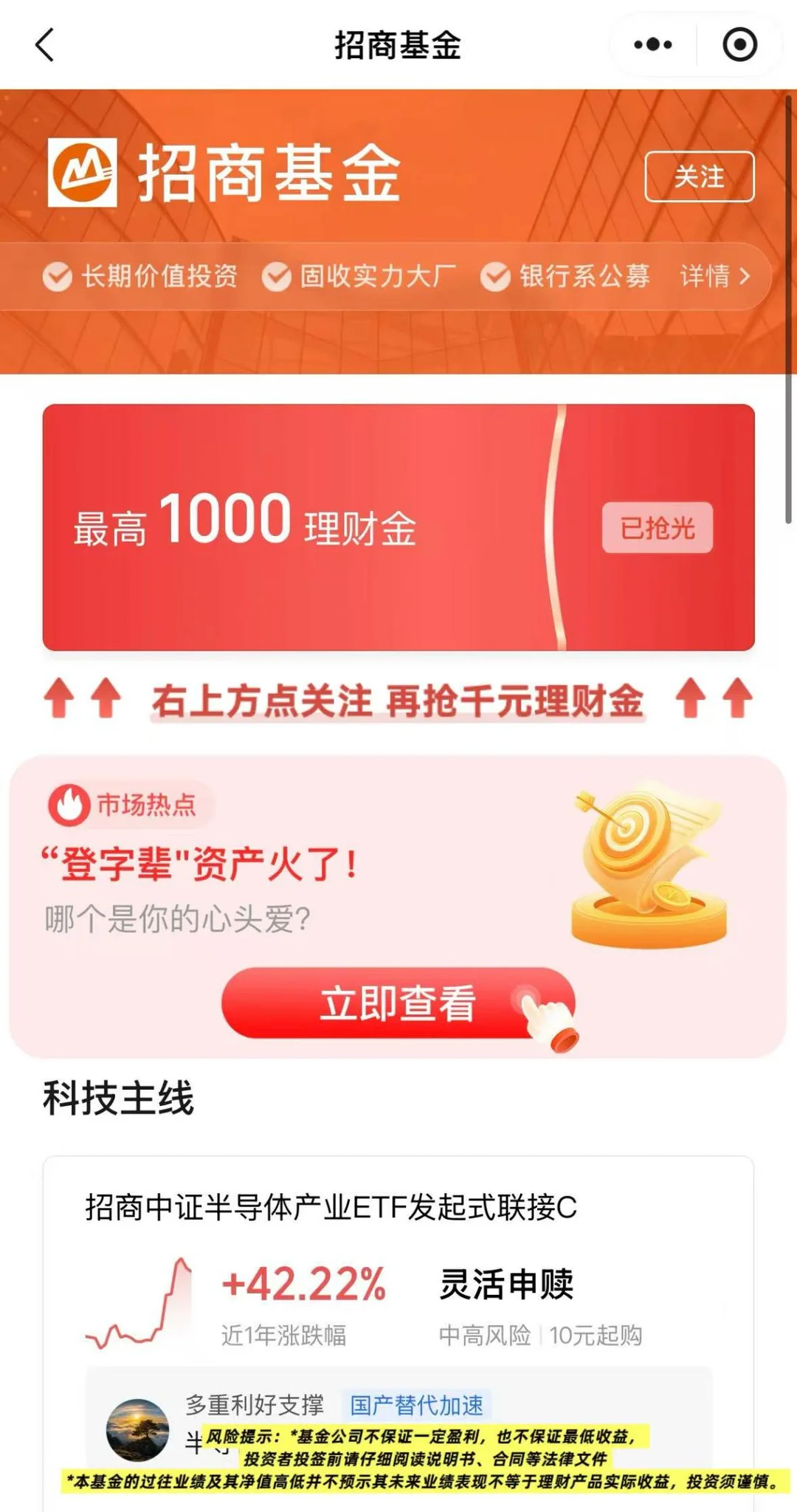 AI应用最近太强,今天震荡行情依旧逆势大涨
