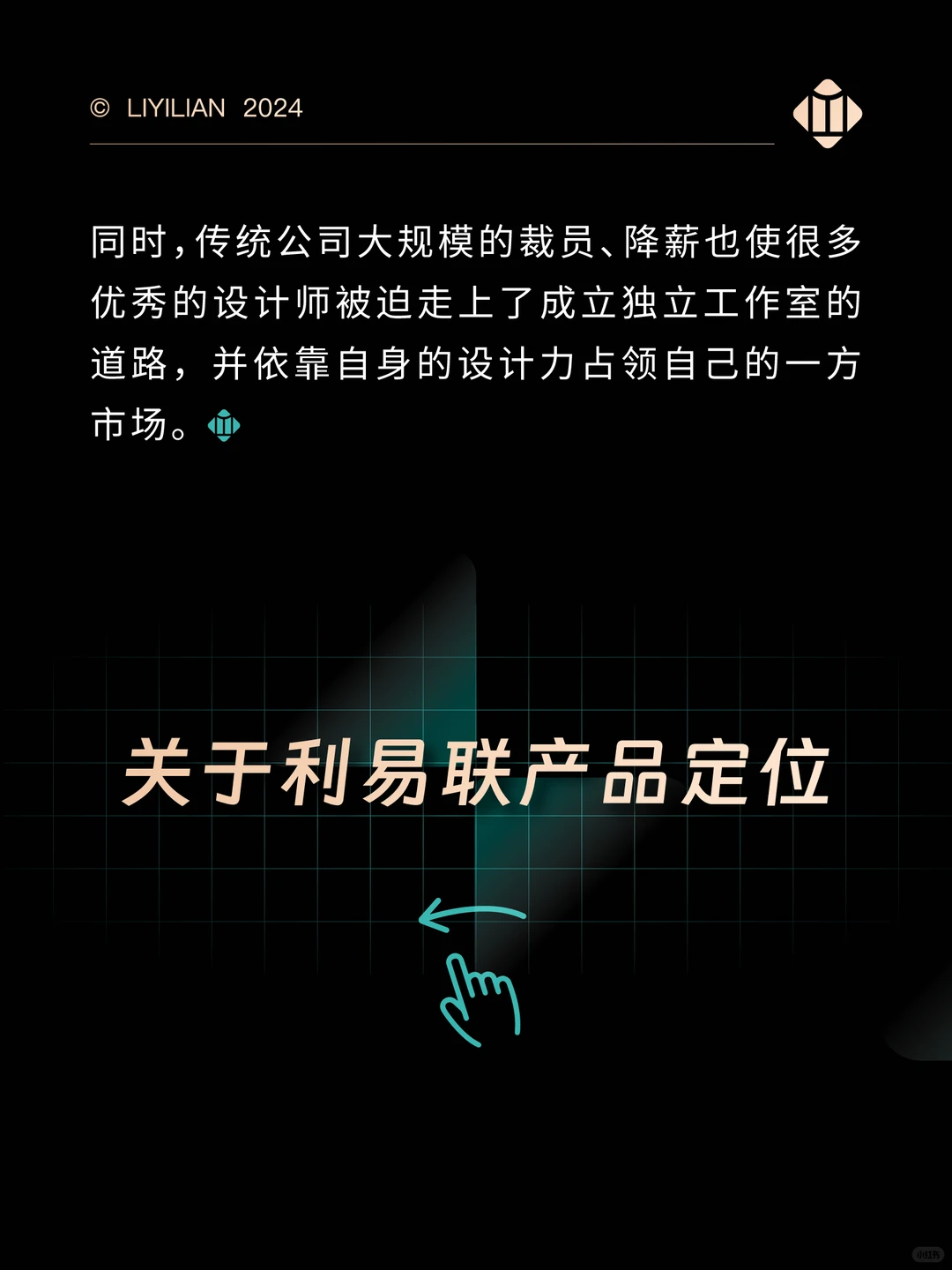 建筑行业分析