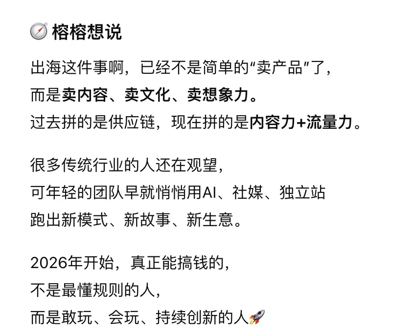 不是,你们做出海的也玩得太花了吧 ?