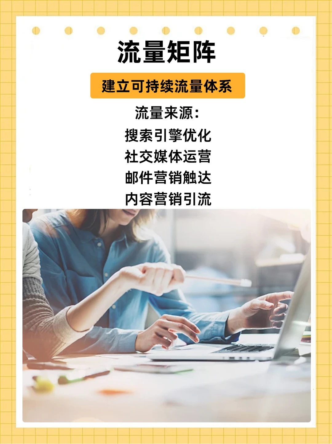 一个好的独立站,能给跨境老板带来什么