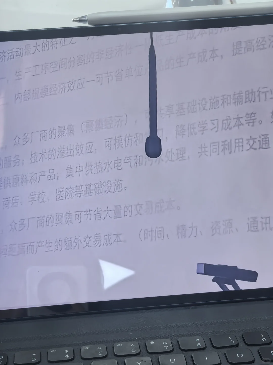 区域经济学，不仅考验脑子还考验眼力