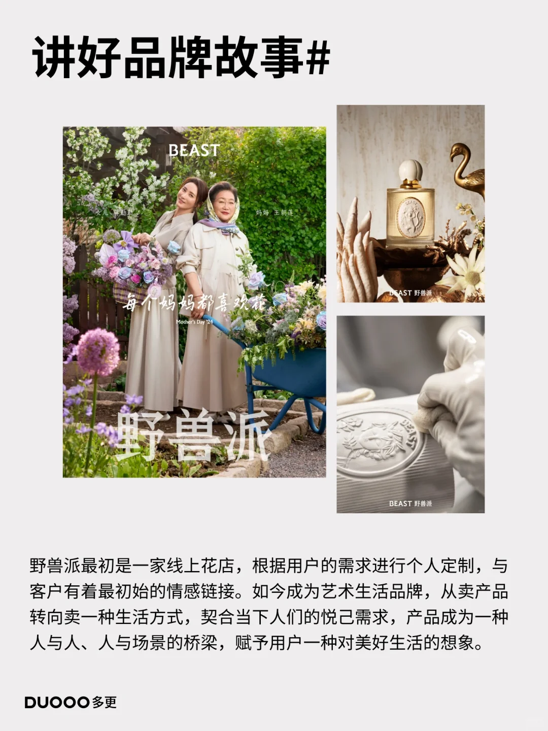 营销洞察｜精致抠时代?3️⃣招提升品牌价值