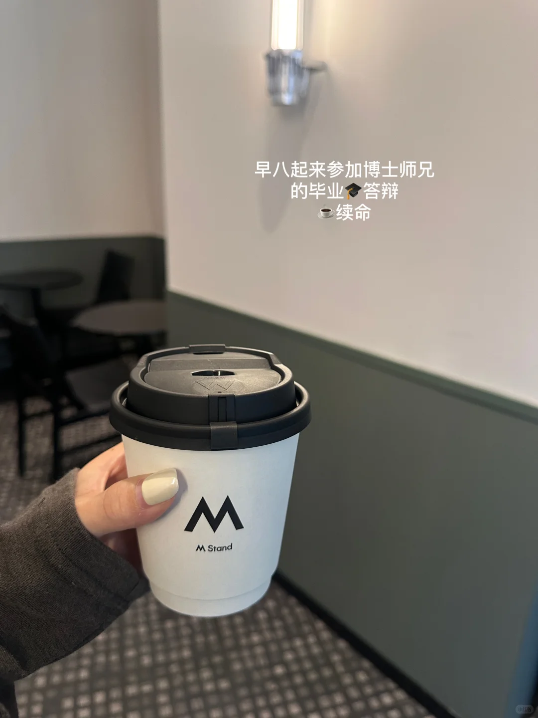 研三plog?兵荒马乱的十一月?秋招&职规赛