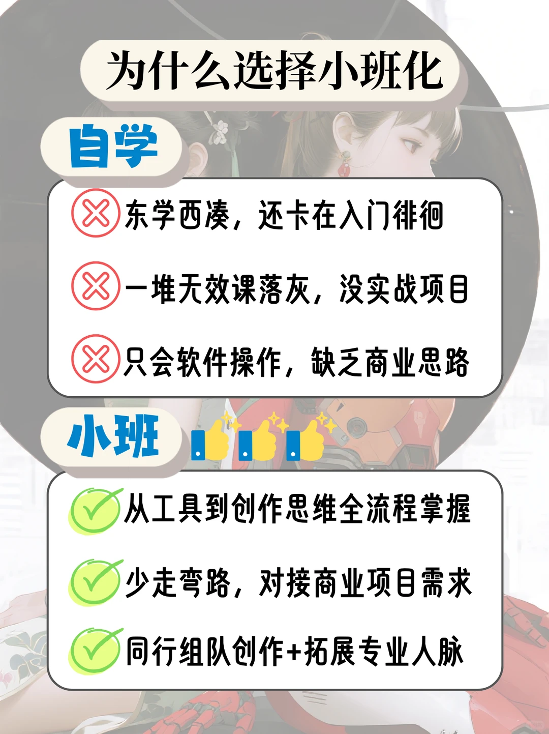 ?别再自己摸索AIGC了!线下实操课来了