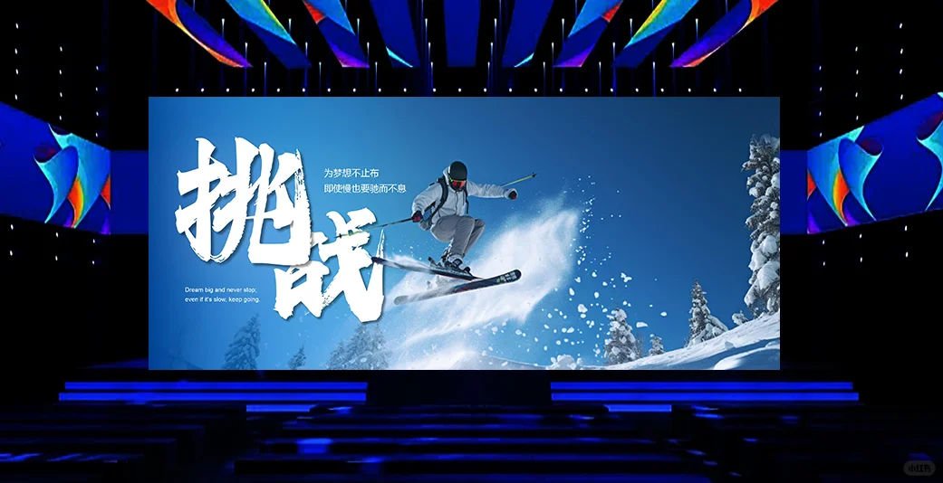 PPT设计13丨年度战略规划，企业培训ppt