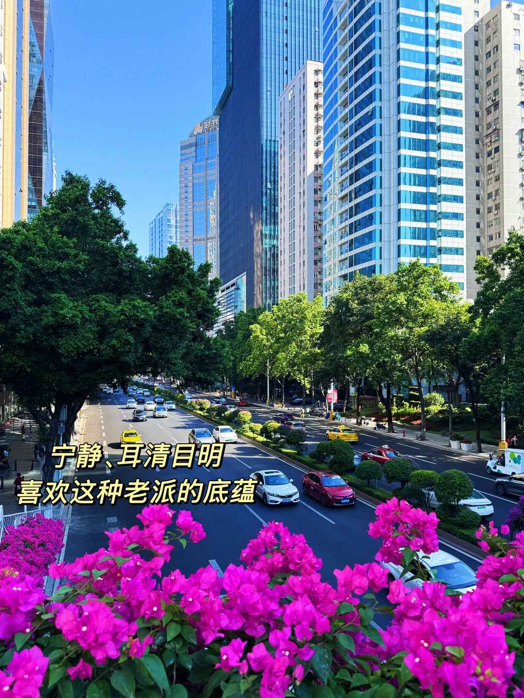 华工硕in国企???复盘我月度账单