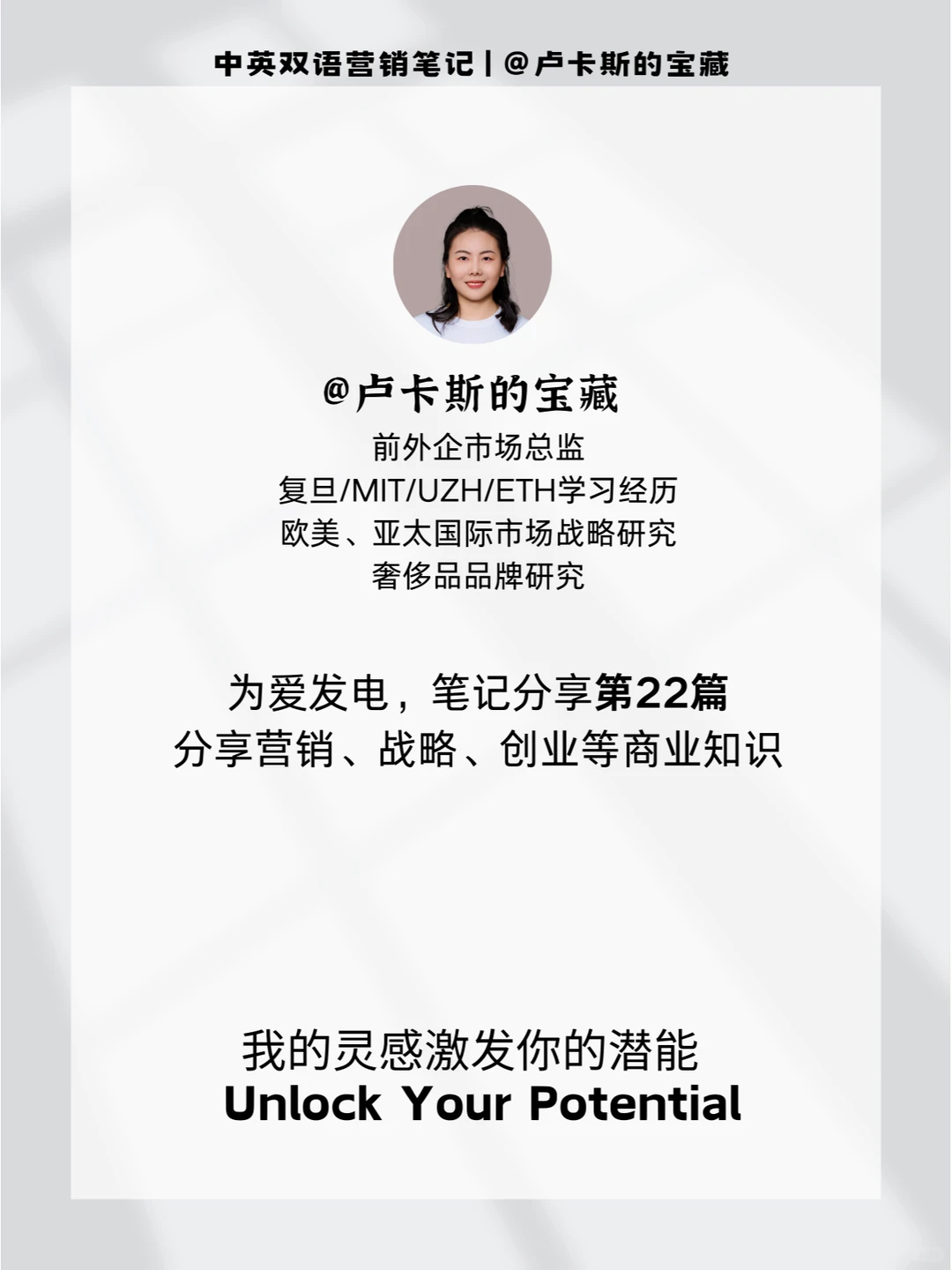 顶奢品牌造梦第一步:6个维度的消费者洞察
