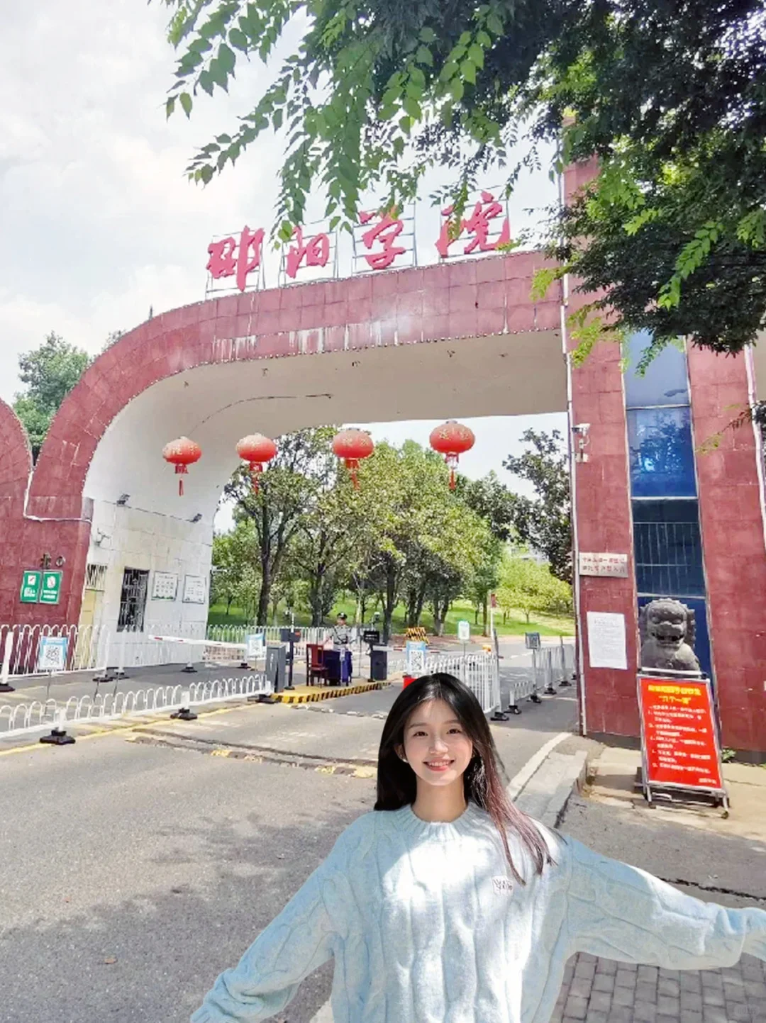 真心建议:湖南在职人员去水邵阳学院的研