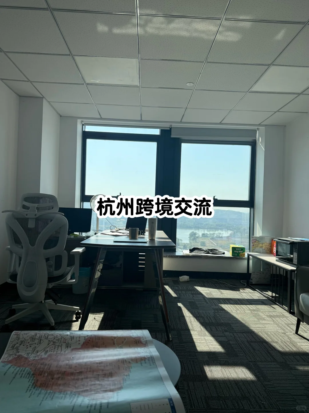杭州跨境电商交流