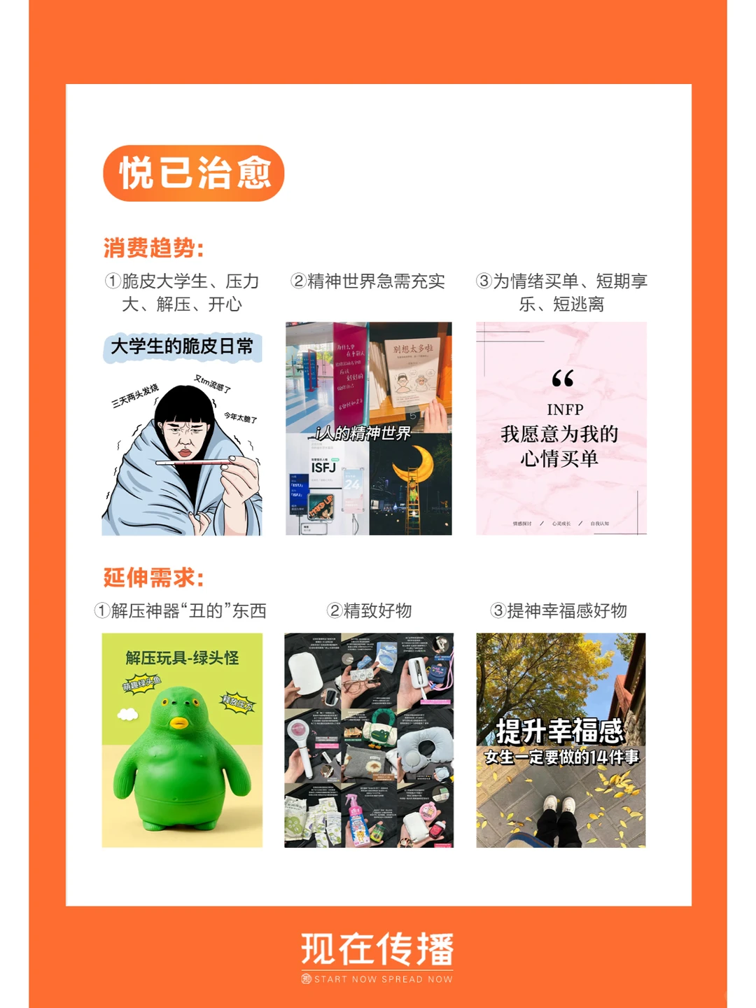 未来十年很赚钱的八大新兴赛道