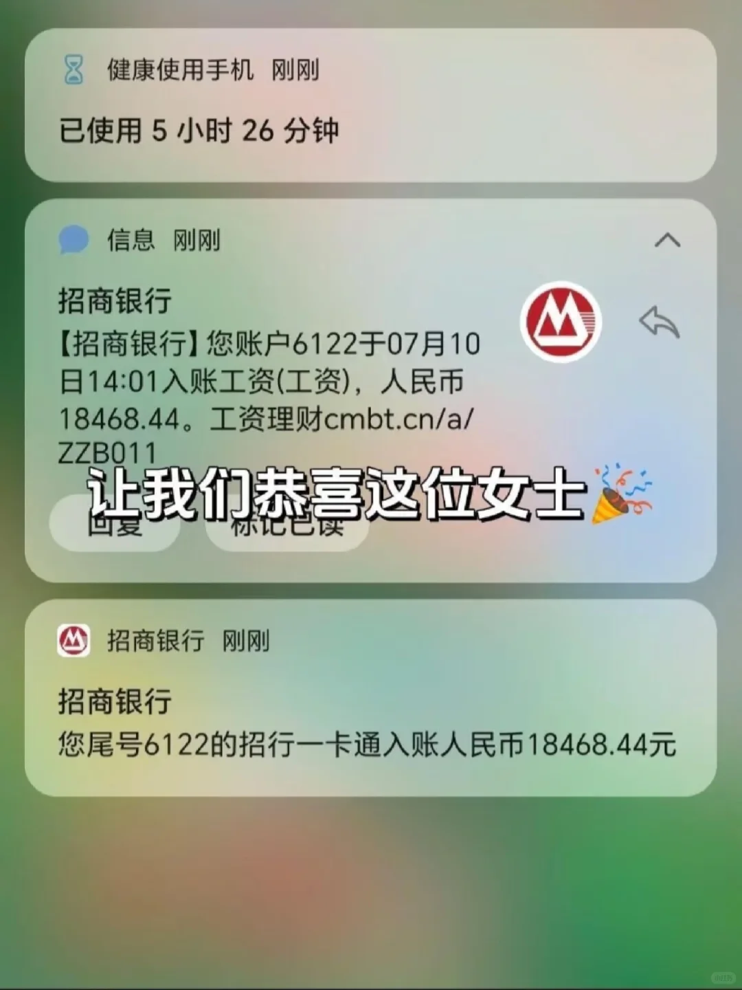 宝妈拜拜，大概这就是我努力的意义呀～
