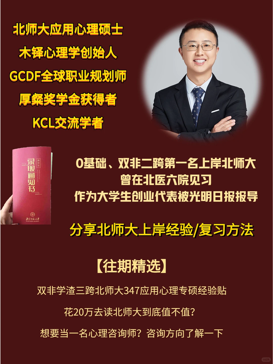 ?揭秘双十一背后的消费心理学!