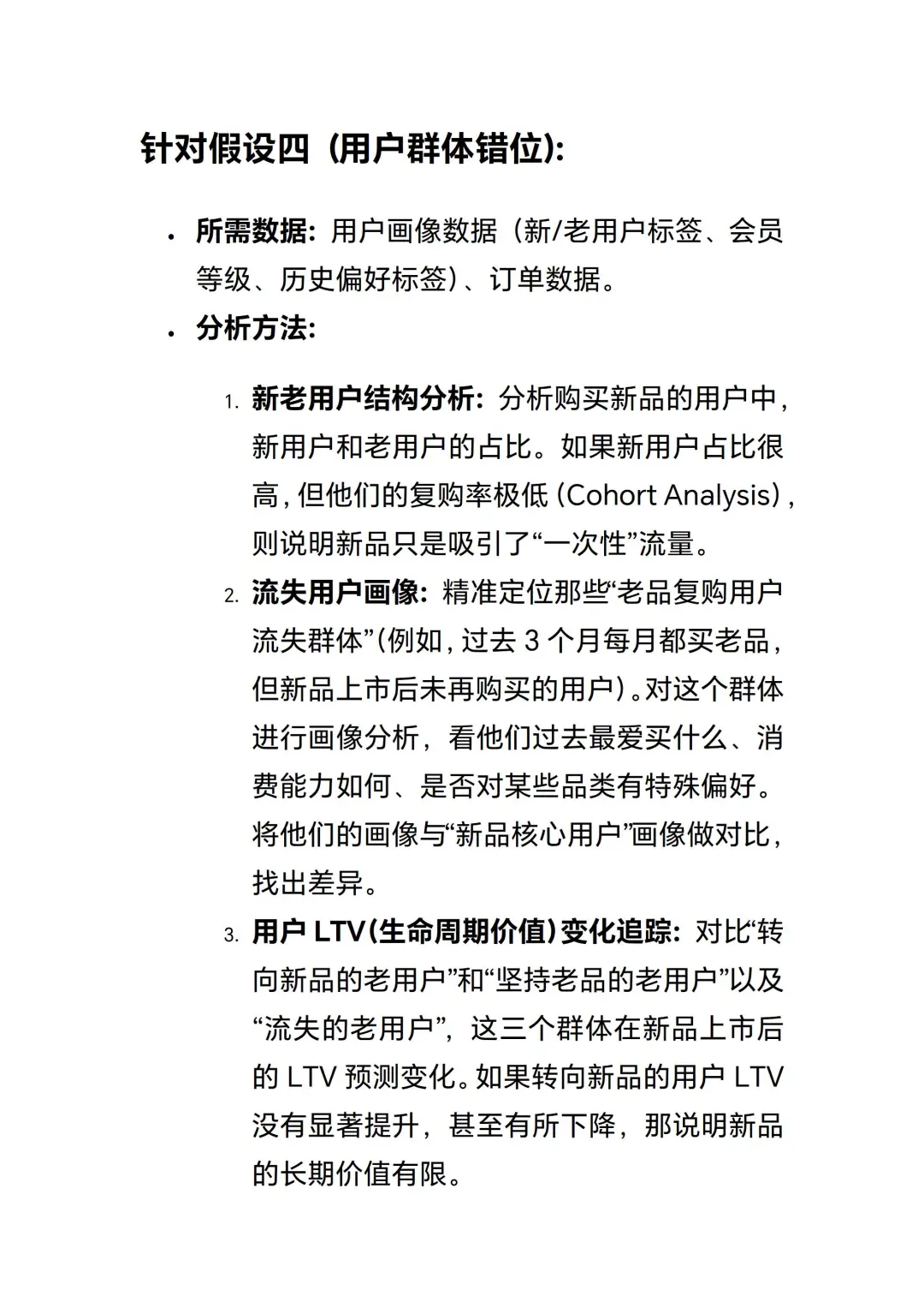 数分2-喜茶新品爆了老品凉了?