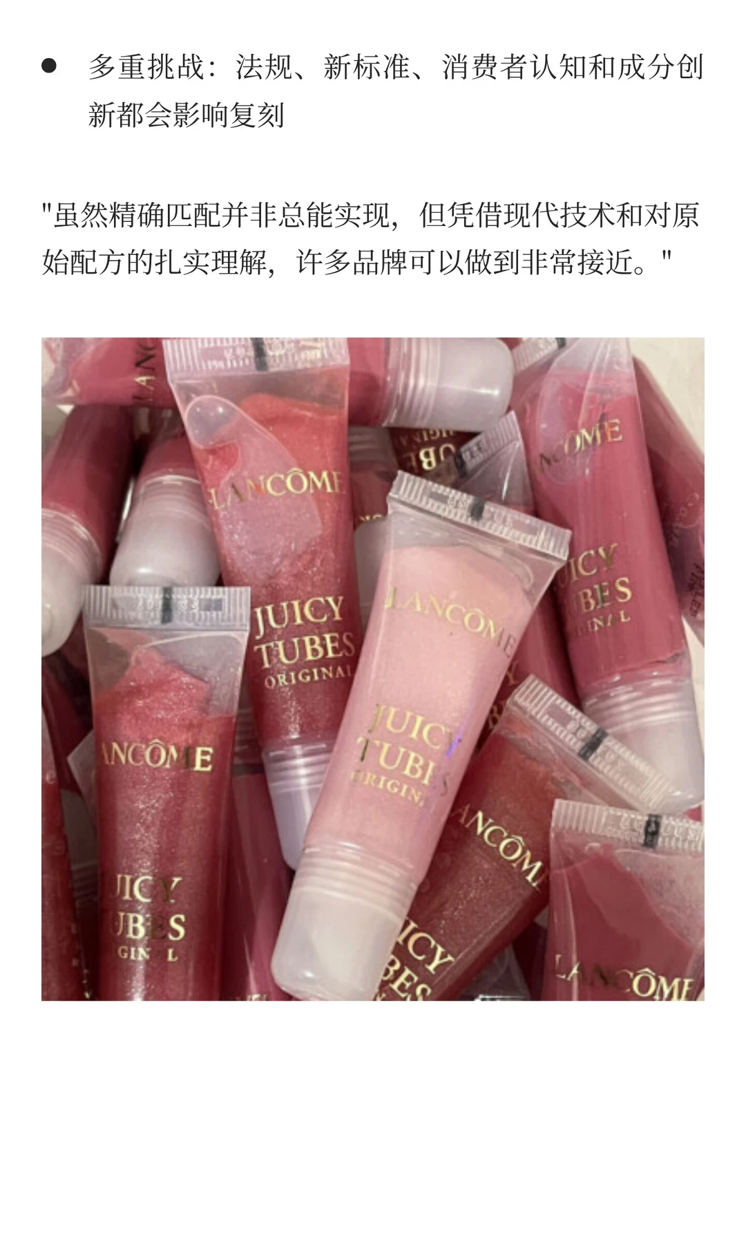 为何我们总在怀念过去的口红？色彩怀旧心理