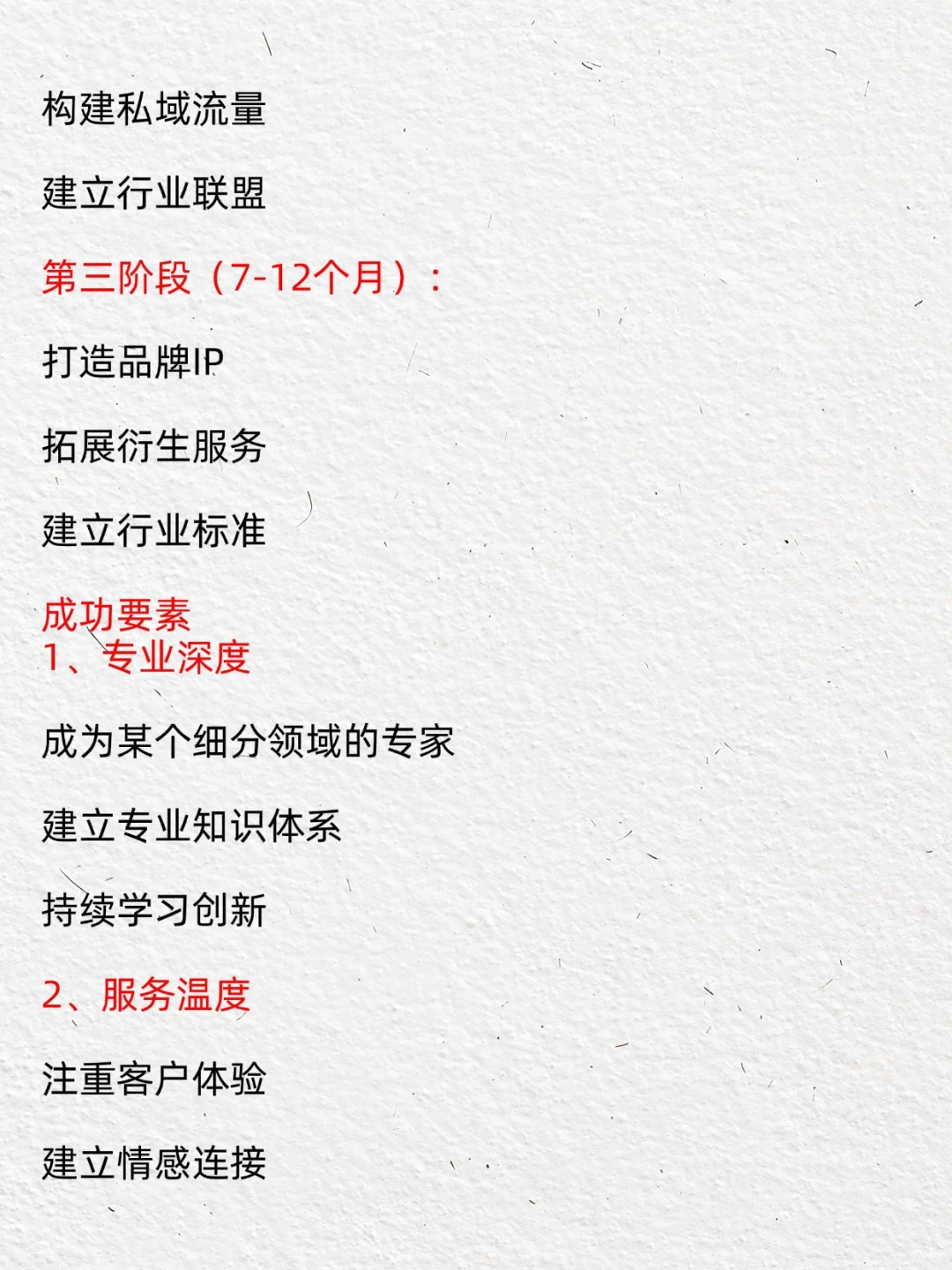 新风向?！家装行业请大胆做这四个方向