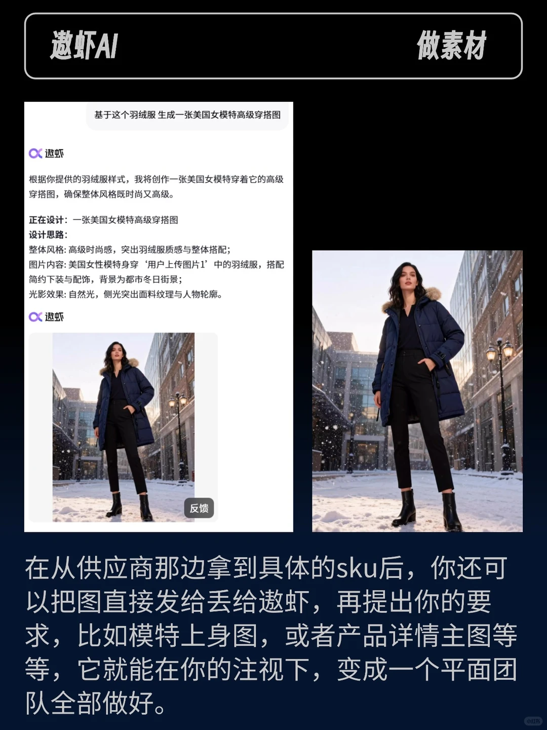 跨境邪修新打法，用AI轻松助力出海