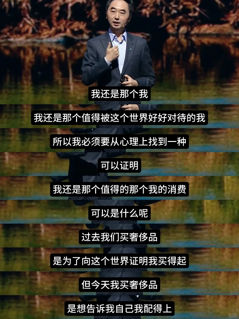 怎么能有人把我的消费心理分析得这么透彻！