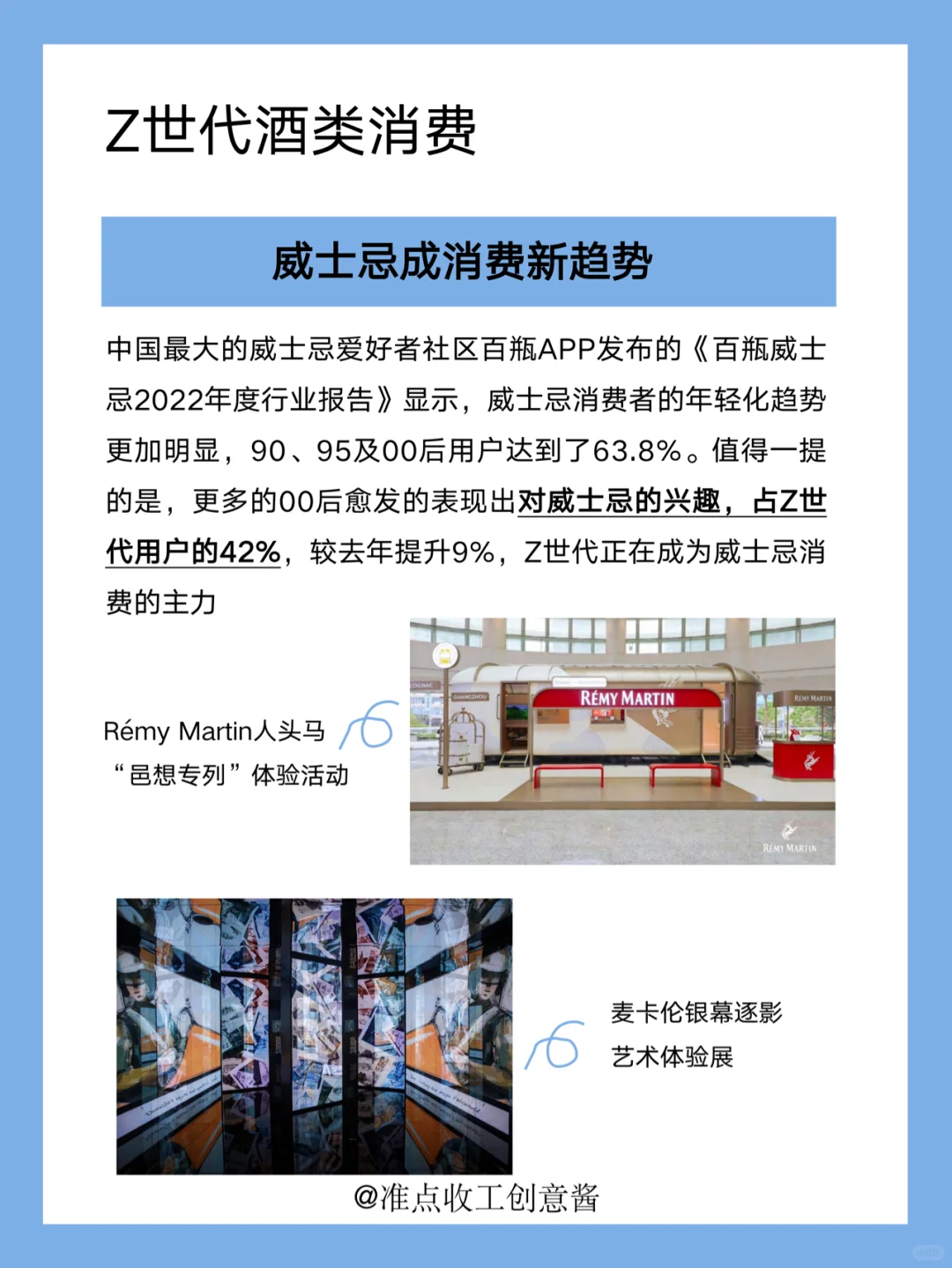 年轻人把钱花去哪了❗️Z世代最新消费态度