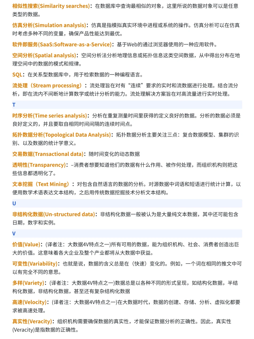 背下这100个指标，你的数据分析就牛了?