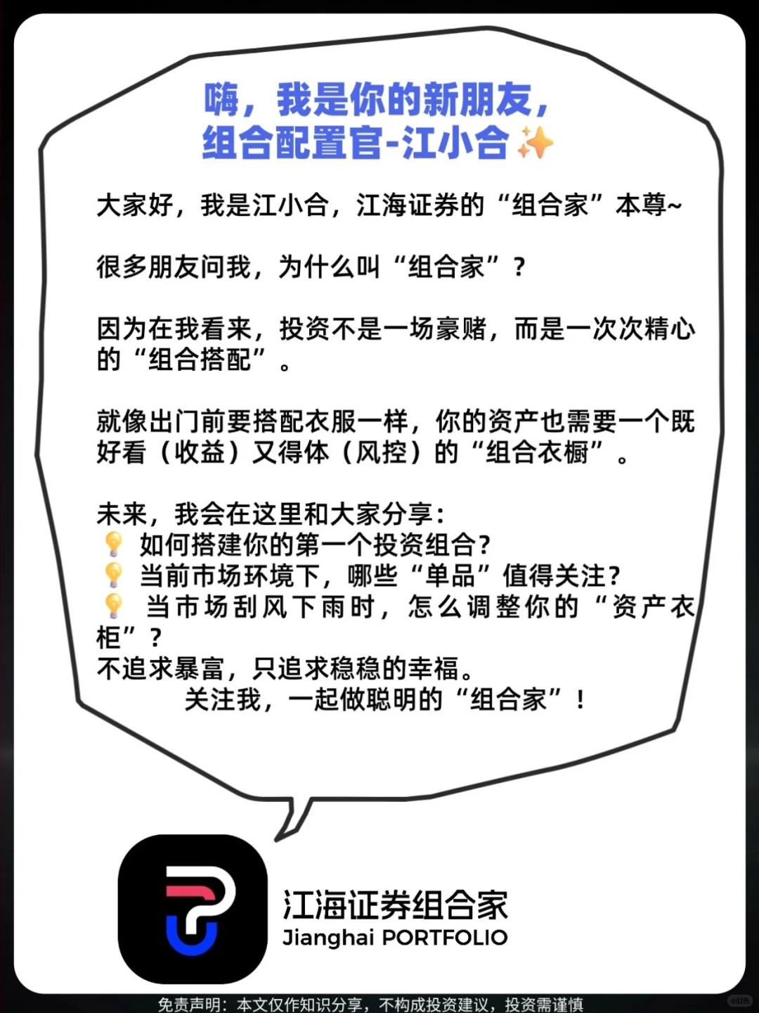 ?存储芯片爆发性机会！10大核心龙头