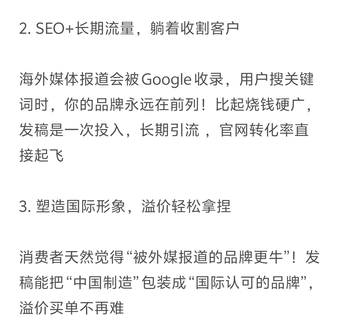 品牌出海 跨境电商 正值转型上升期(附趋势
