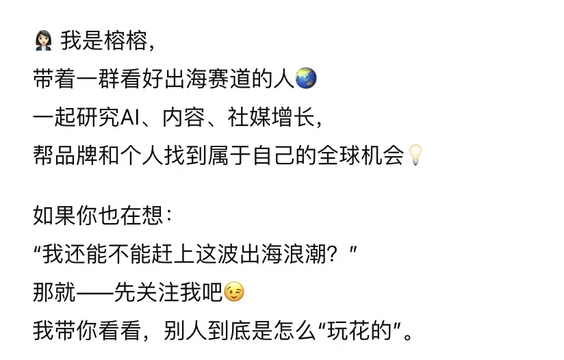 不是,你们做出海的也玩得太花了吧 ?