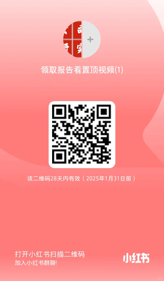 2025中国宠物行业白皮书免费分享