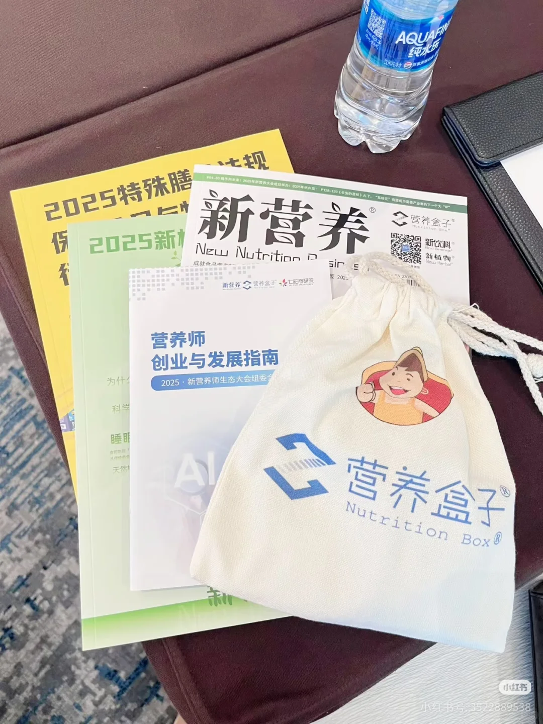 ?【新营养师生态论坛】圆满落幕
