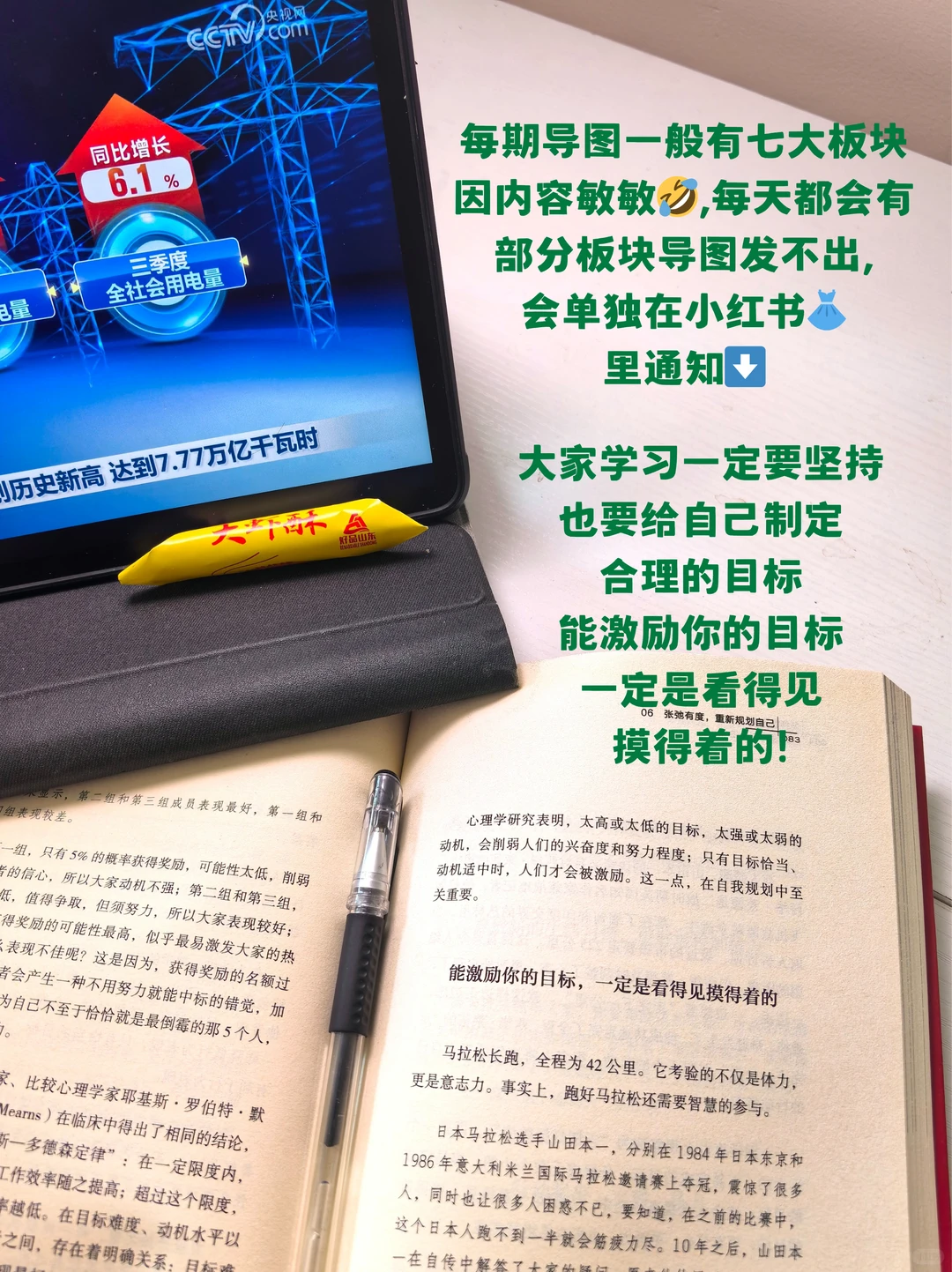 今天,世界悄悄调整了平衡点(11.22新闻联播)