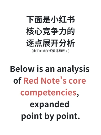 行业洞察 | 小红书为什么在中国如此受欢迎