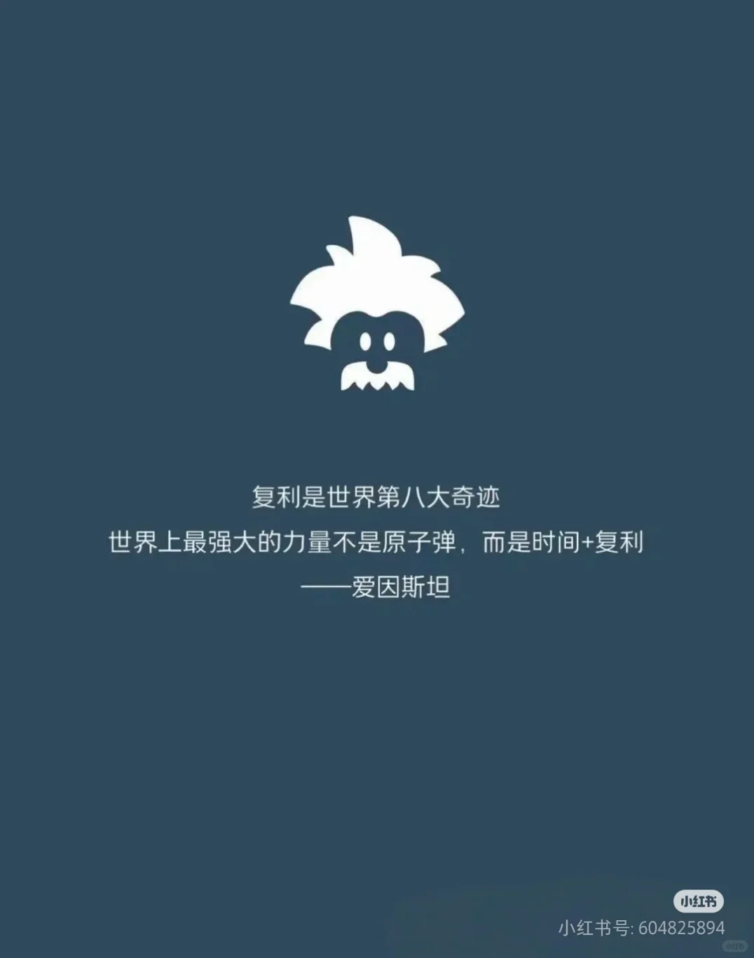 复利的威力有多大?