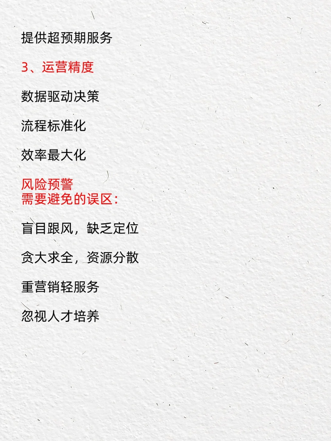 新风向?！家装行业请大胆做这四个方向