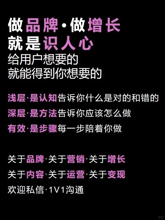 用户要的不是便宜,而是占便宜的感觉