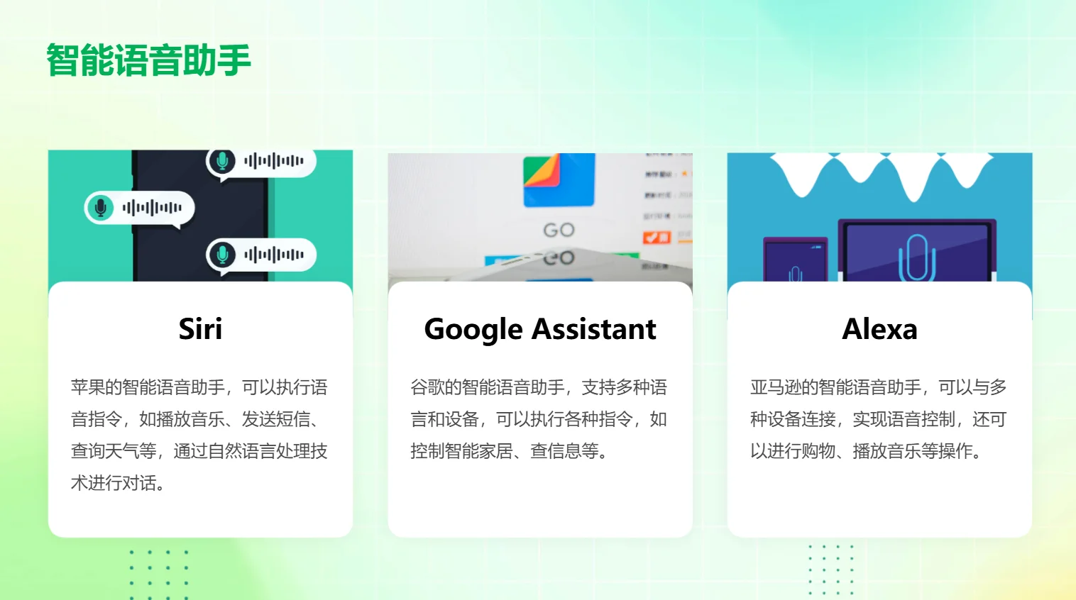 ai工具发展趋势，你了解吗？