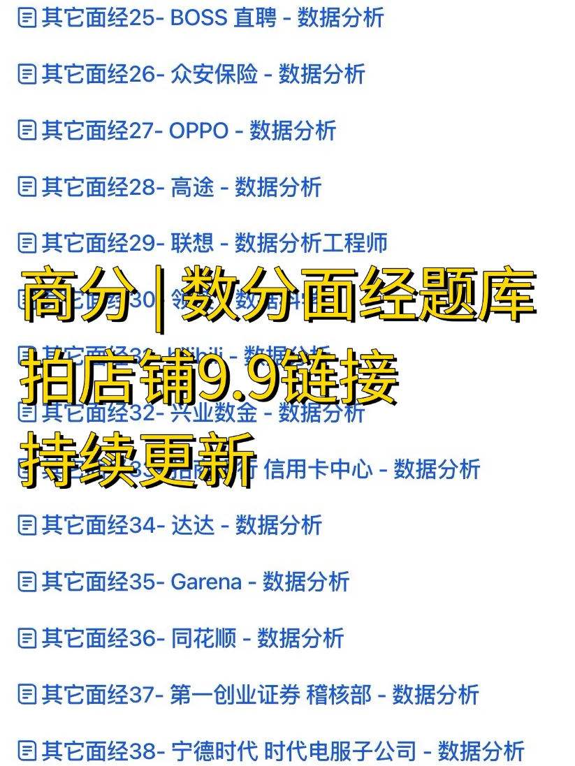 做经营分析,只会堆数字,怎么办?