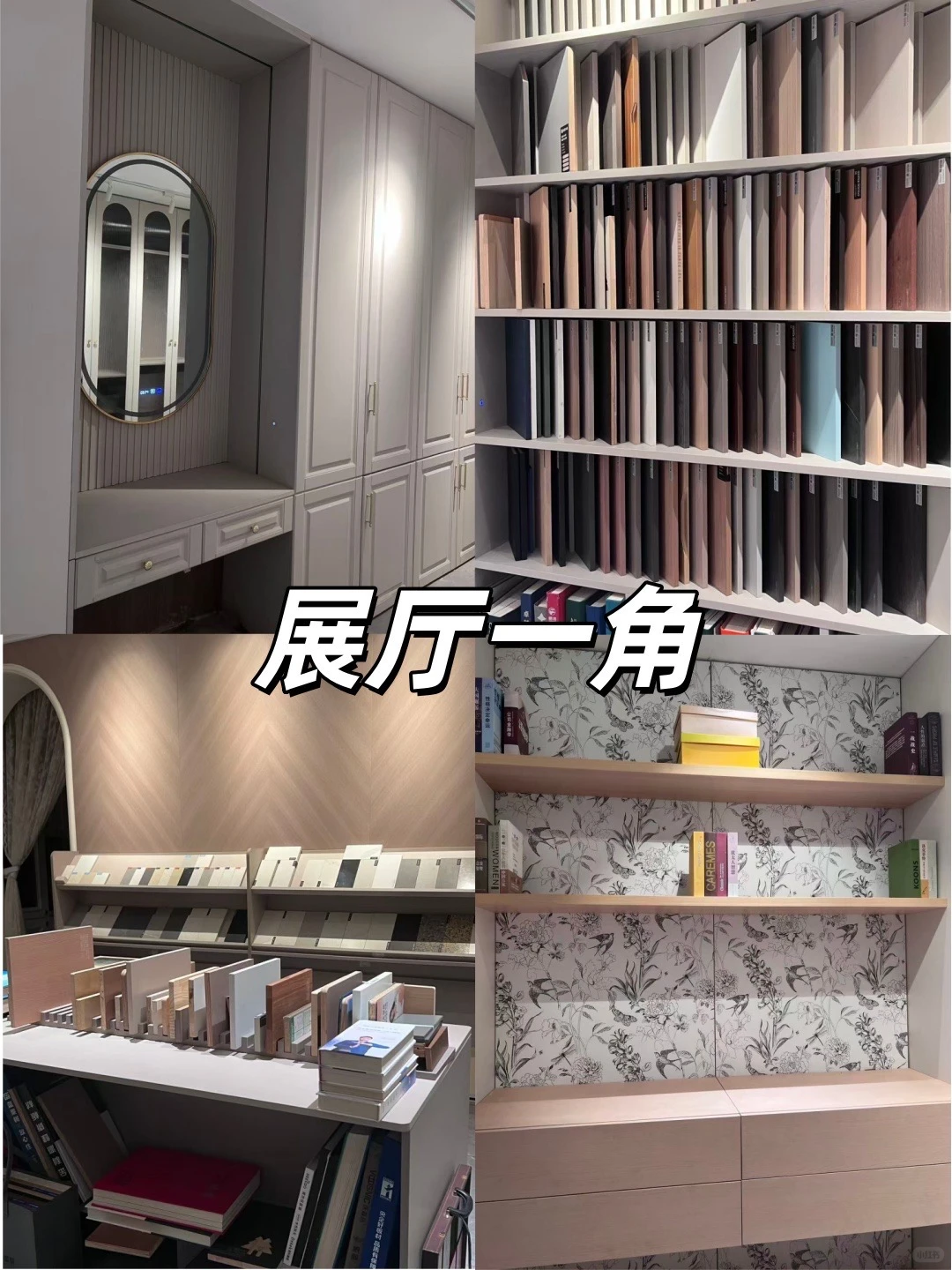 深圳全屋定制
