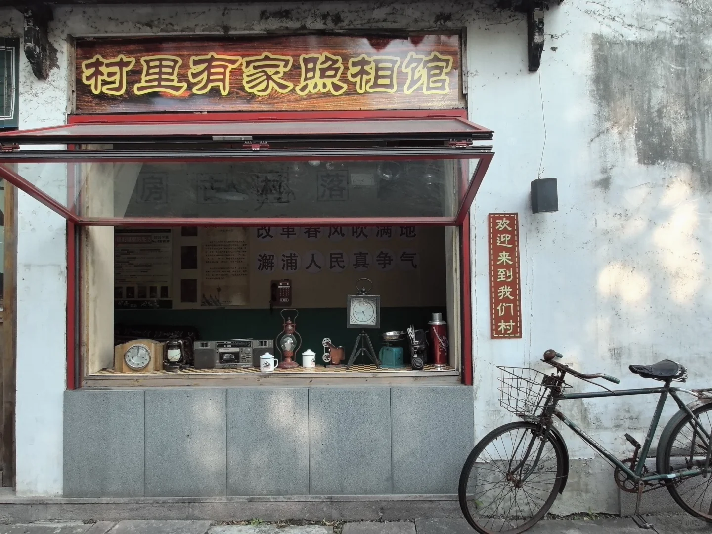 宁波|郑氏十七房