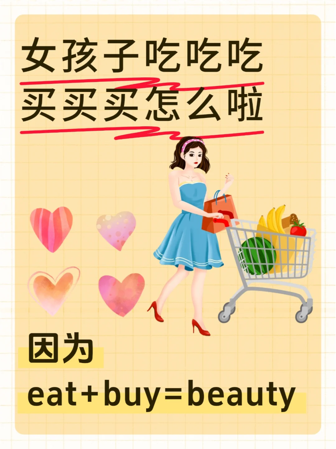 什么？所以我是价格敏感型消费者？