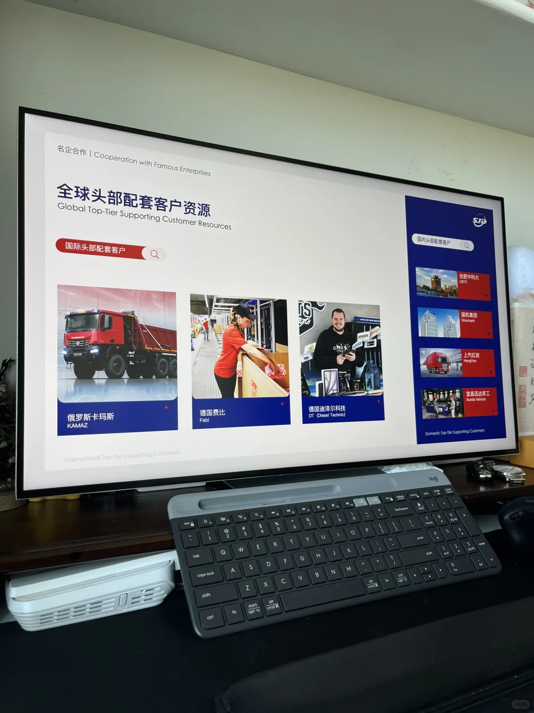 【??没素材挑战】卡车企业的美学方案