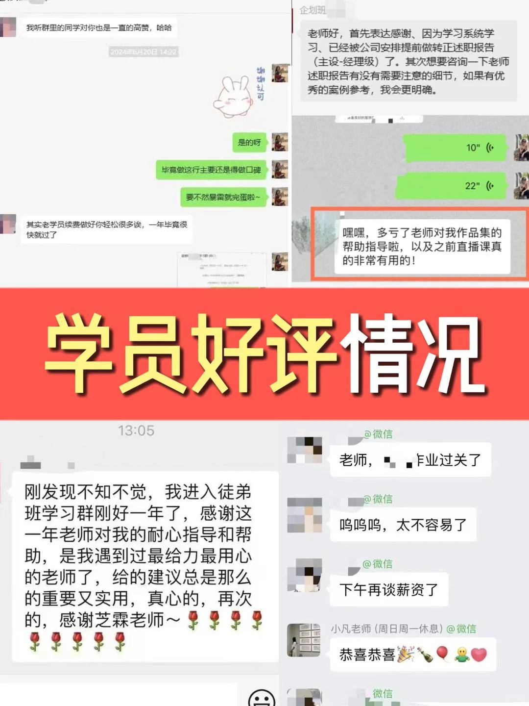 服装老板必修课‼打破增长瓶颈 实现降本增效
