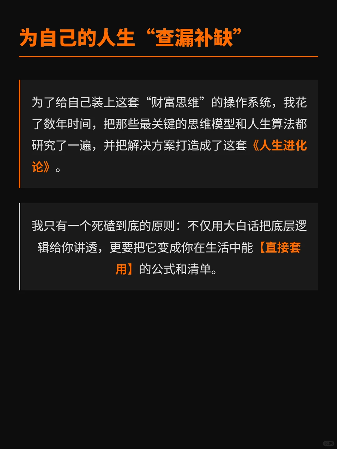 别再“省钱”了,你只会越省越穷