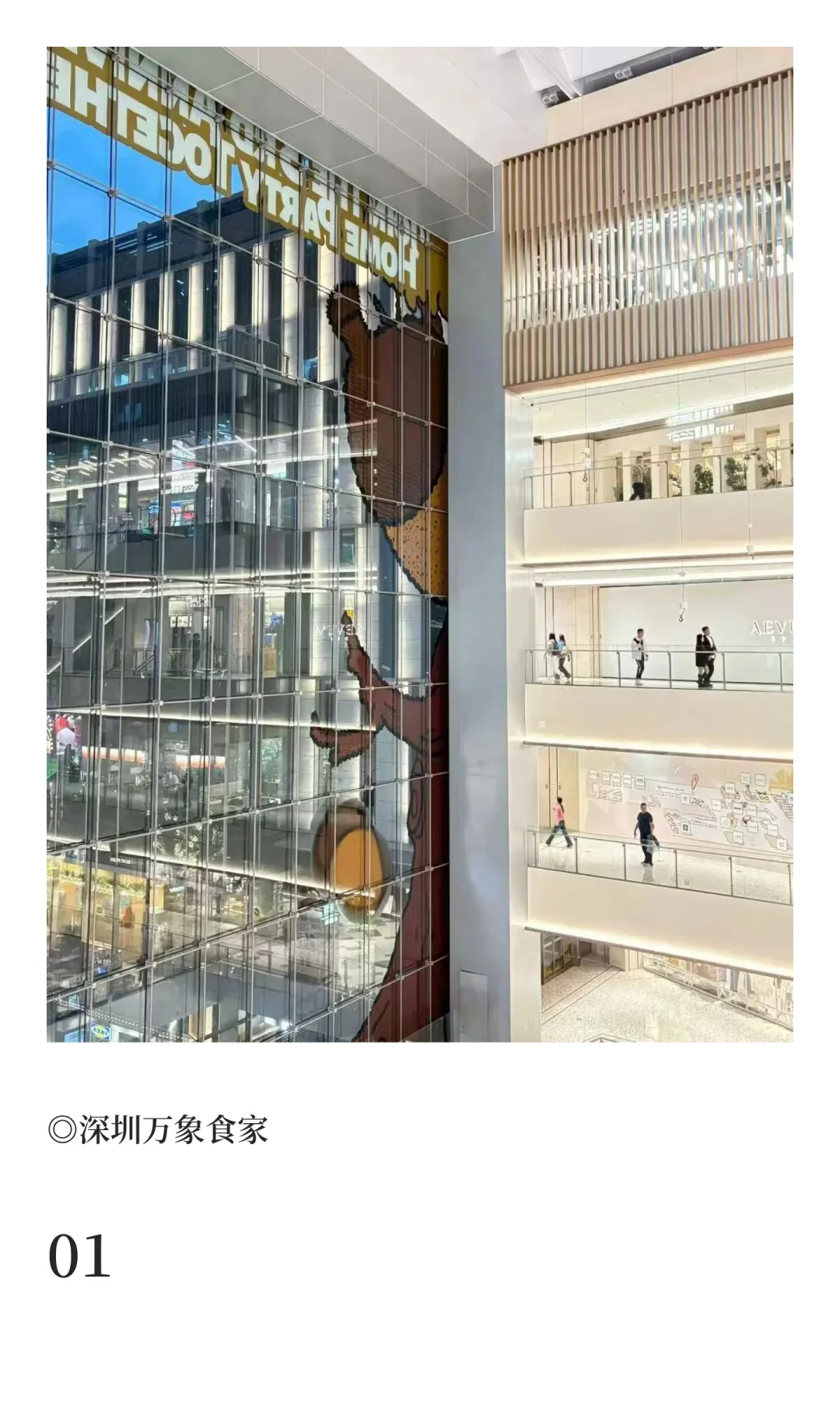 中金这份关于商业地产的报告，值得一看