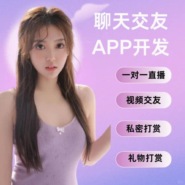 社交软件怎么做用户增长?