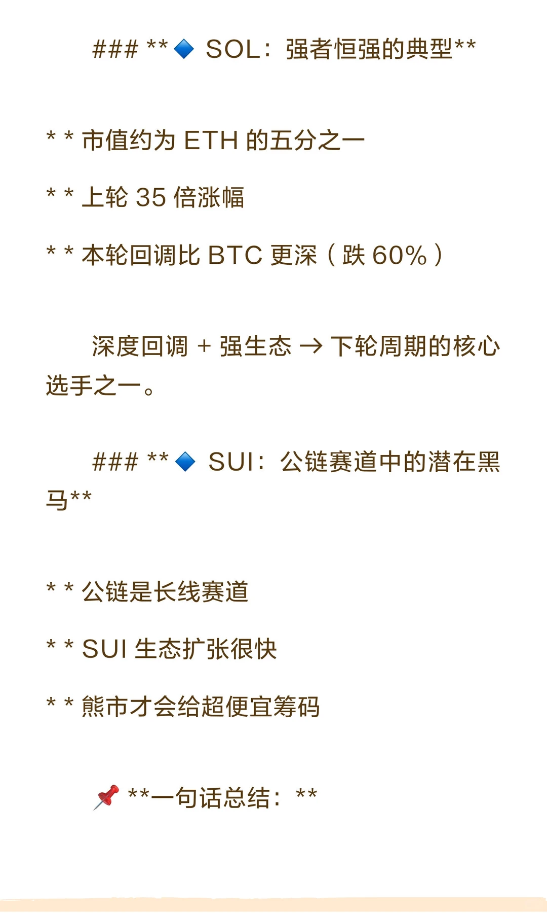 最近币圈到底怎么了?