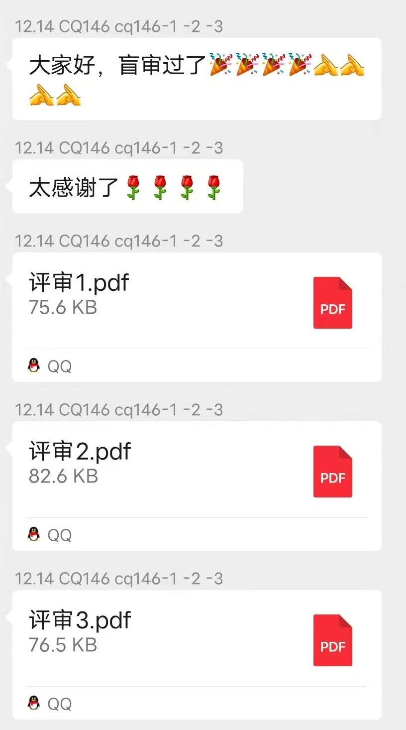教育方向硕士文章盲审通过+1